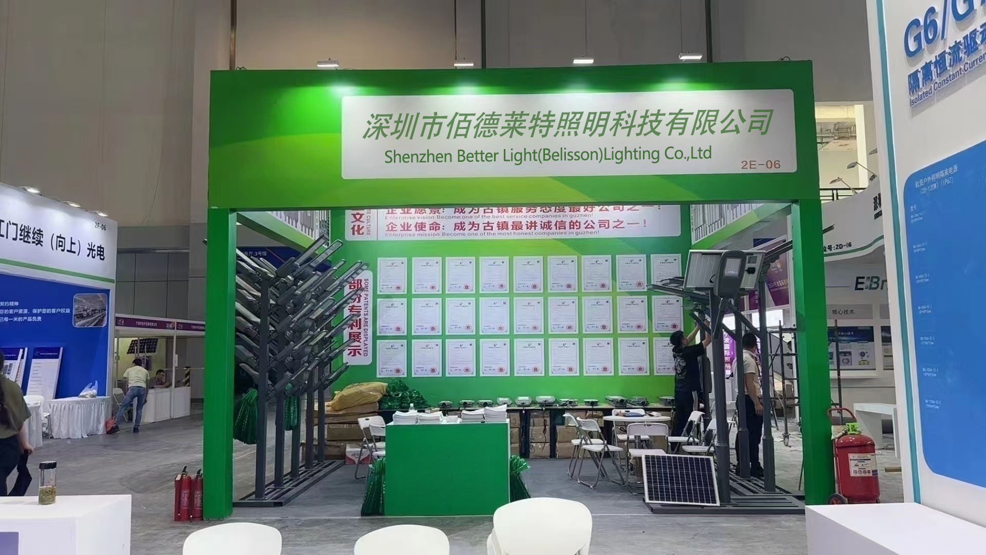 太阳能灯展会.jpg